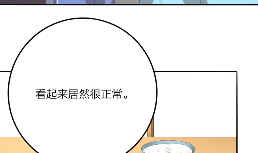第35话 我的名字(1/2)-第34话
