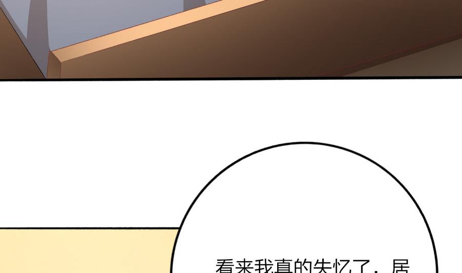 第35话 我的名字(1/2)-第34话