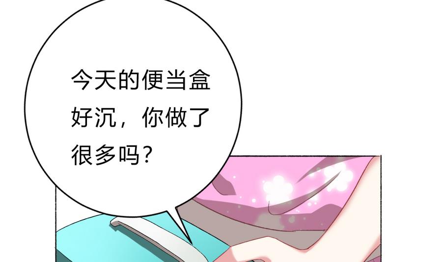 第37话 他和她和他(1/2)-第36话