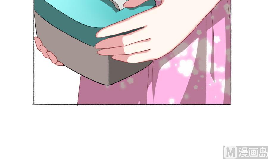 第37话 他和她和他(1/2)-第36话