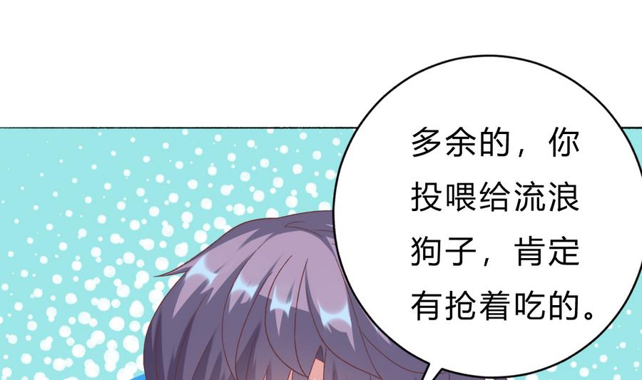 第37话 他和她和他(1/2)-第36话