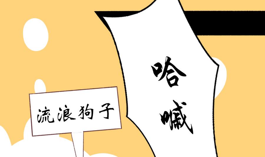 第37话 他和她和他(1/2)-第36话