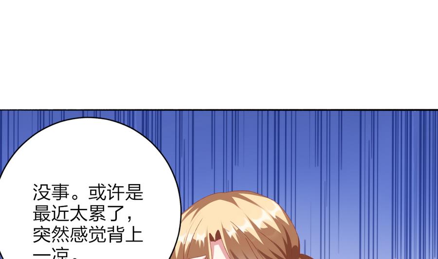 第37话 他和她和他(1/2)-第36话