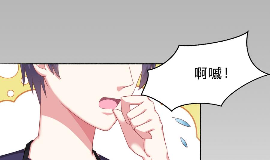 第37话 他和她和他(1/2)-第36话
