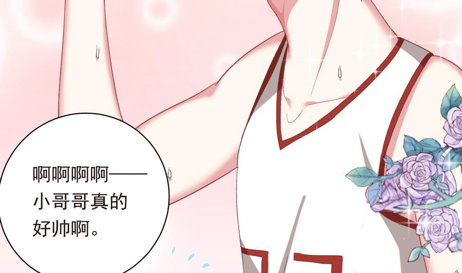 第37话 他和她和他(1/2)-第36话