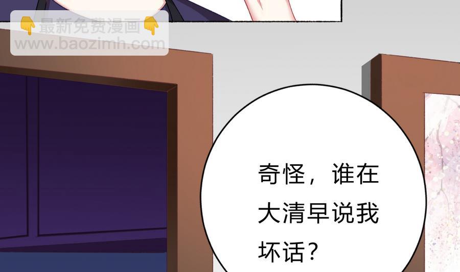 第37话 他和她和他(1/2)-第36话