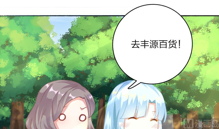 第39话 同学会的邀请(1/2)-第38话