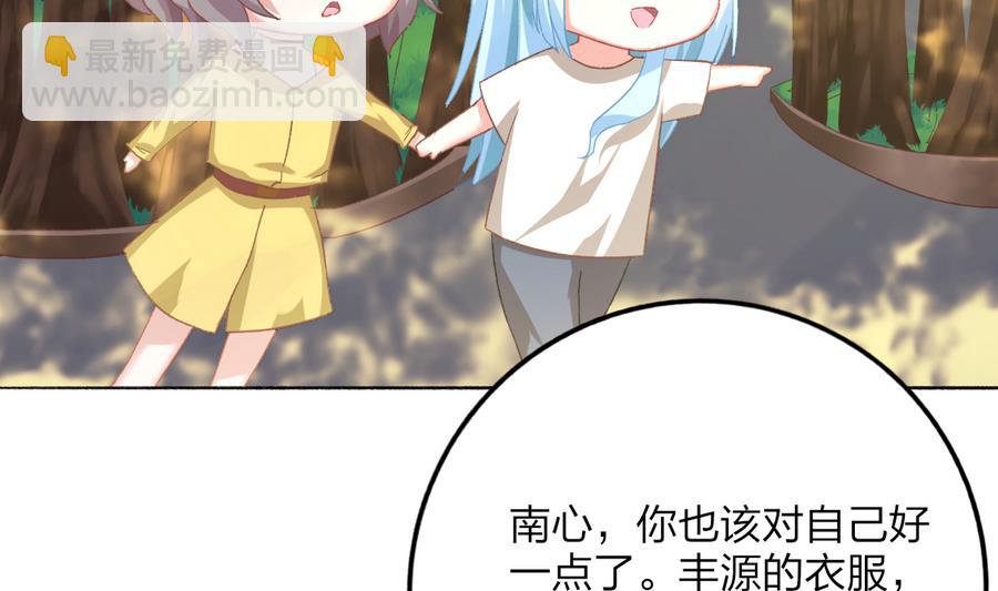 第39话 同学会的邀请(1/2)-第38话
