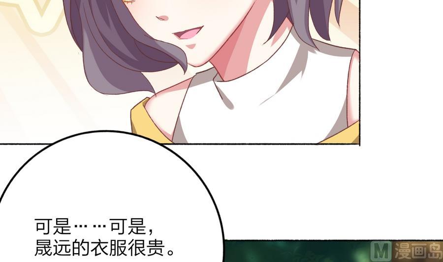 第39话 同学会的邀请(1/2)-第38话