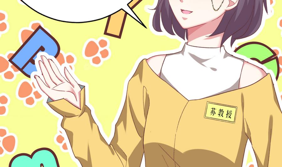 第39话 同学会的邀请(1/2)-第38话