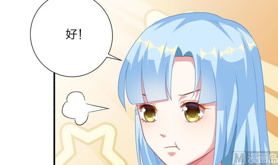 第39话 同学会的邀请(1/2)-第38话