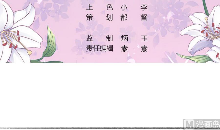 第39话 同学会的邀请(1/2)-第38话