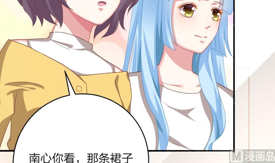 第39话 同学会的邀请(1/2)-第38话
