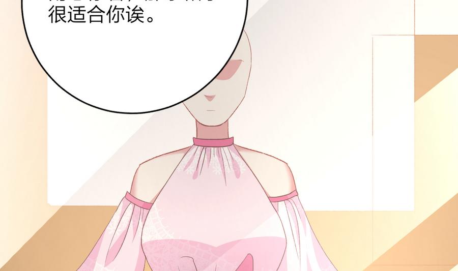 第39话 同学会的邀请(1/2)-第38话