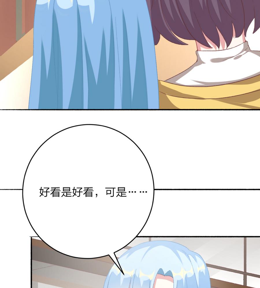第39话 同学会的邀请(1/2)-第38话