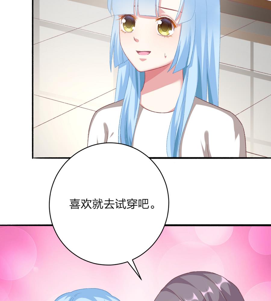 第39话 同学会的邀请(1/2)-第38话