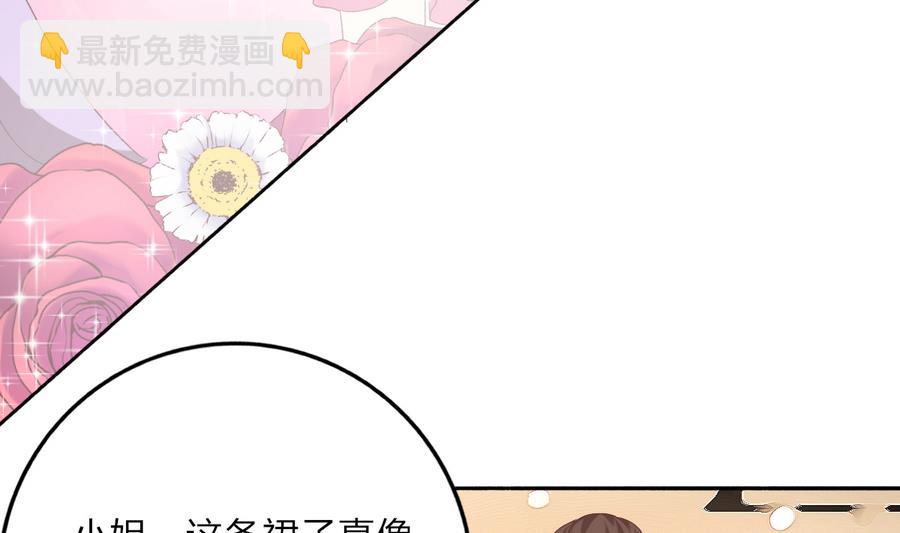 第39话 同学会的邀请(1/2)-第38话