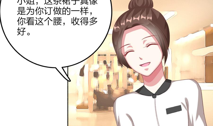 第39话 同学会的邀请(1/2)-第38话