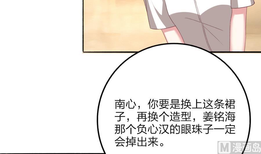第39话 同学会的邀请(1/2)-第38话