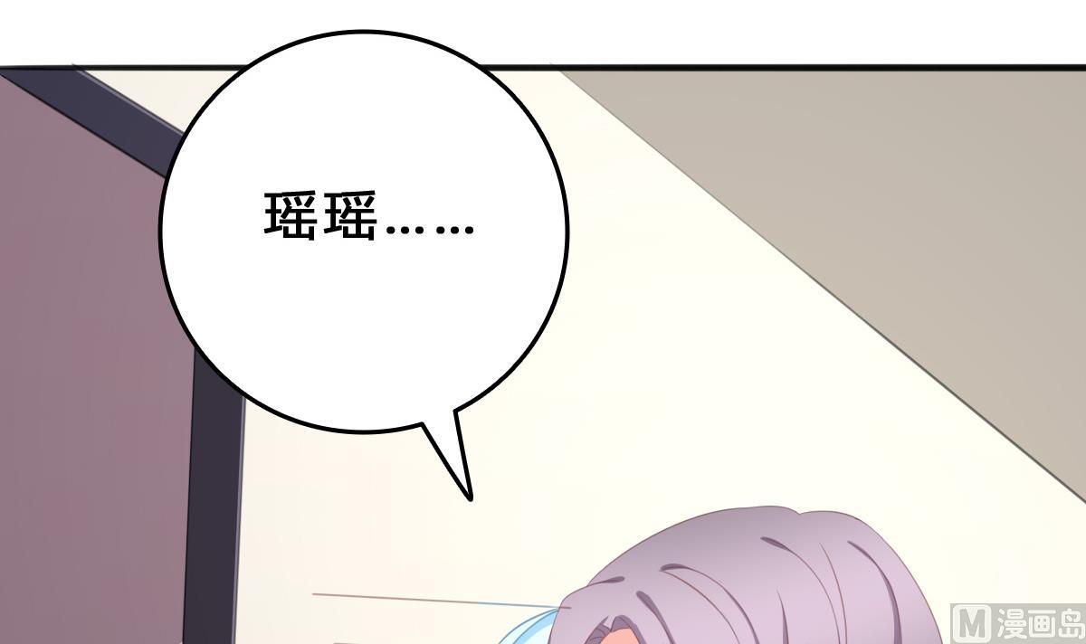 第5话 打扰了，告辞(1/2)-第4话