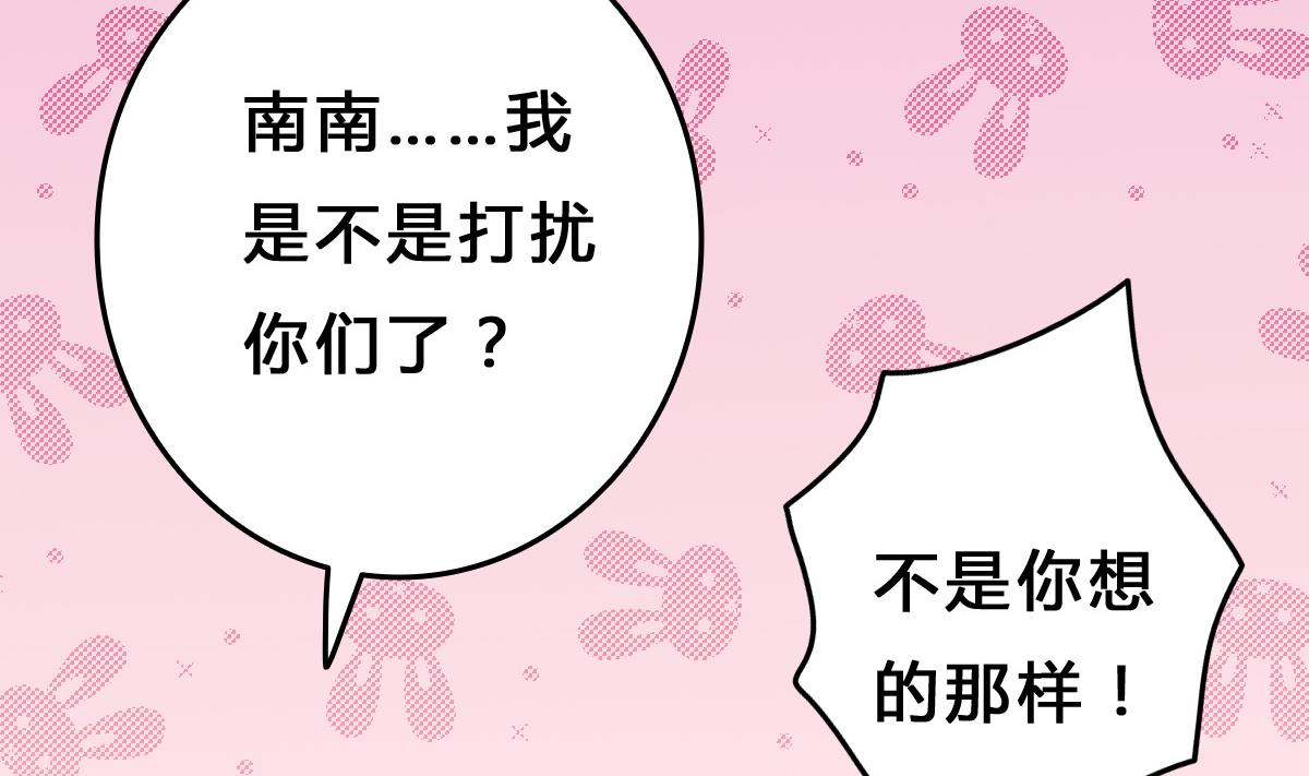 第5话 打扰了，告辞(1/2)-第4话
