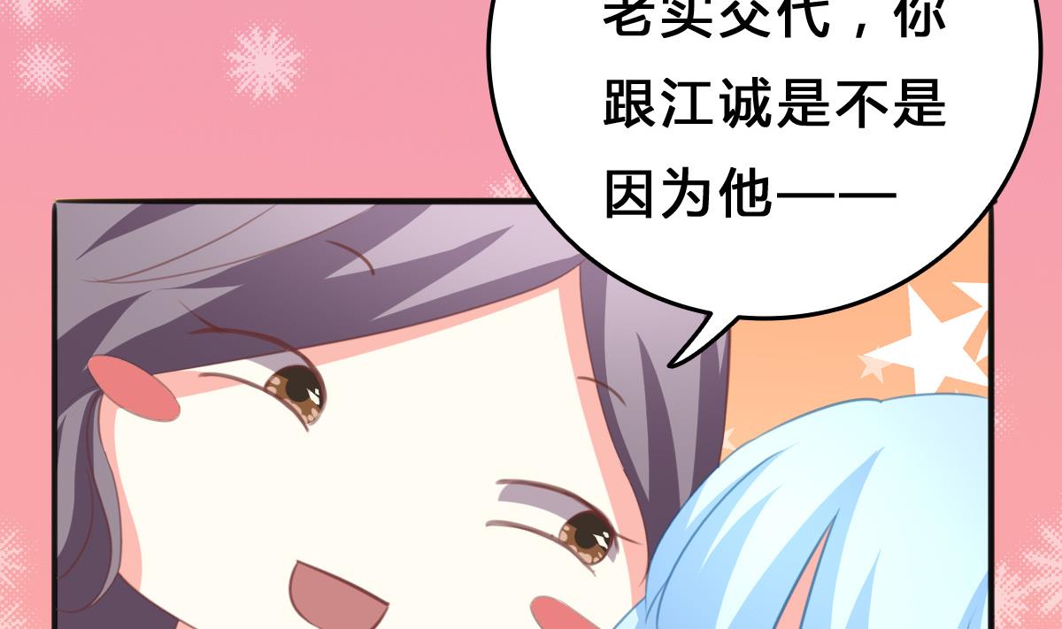 第5话 打扰了，告辞(1/2)-第4话