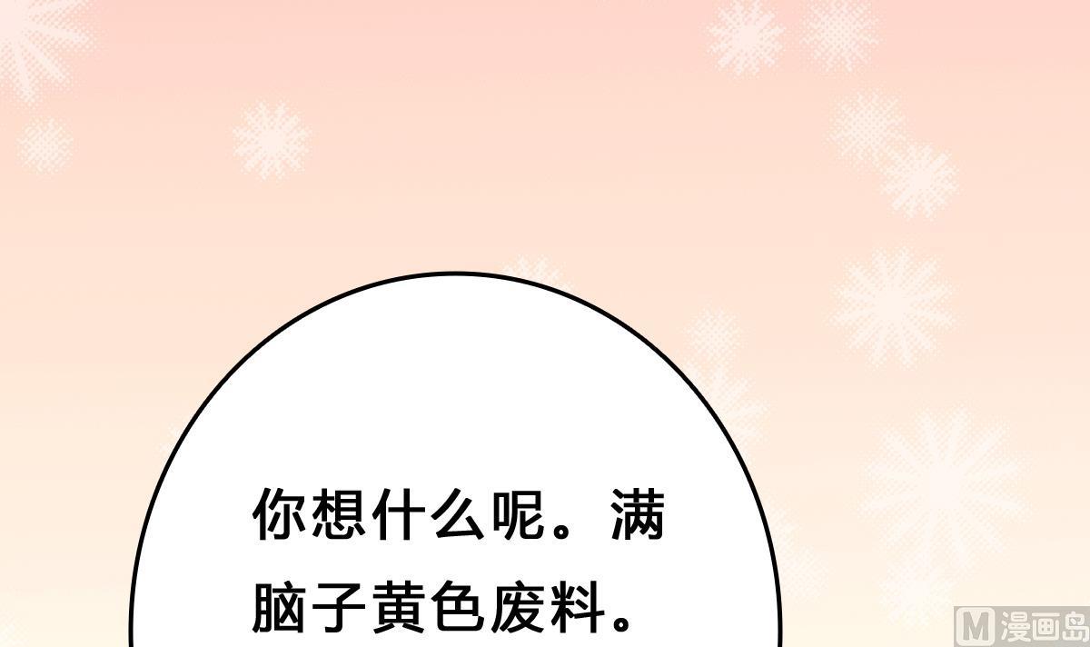 第5话 打扰了，告辞(1/2)-第4话