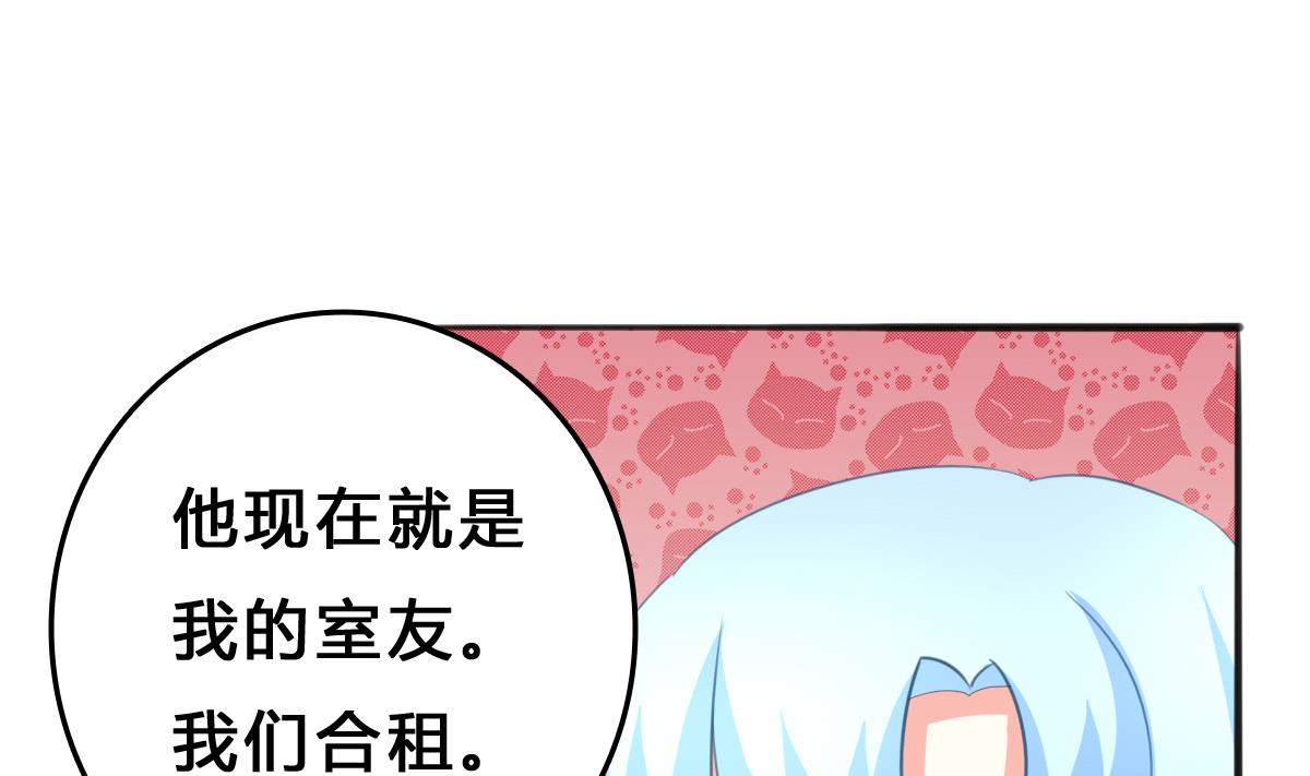 第5话 打扰了，告辞(1/2)-第4话