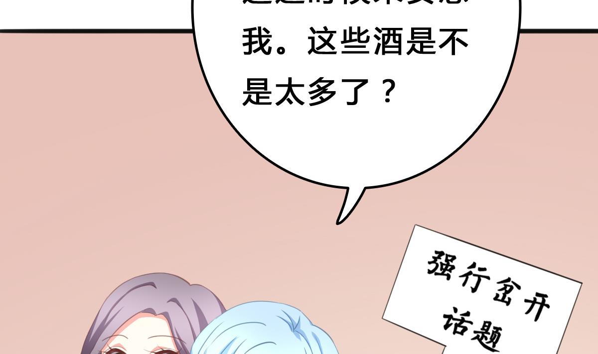 第5话 打扰了，告辞(1/2)-第4话