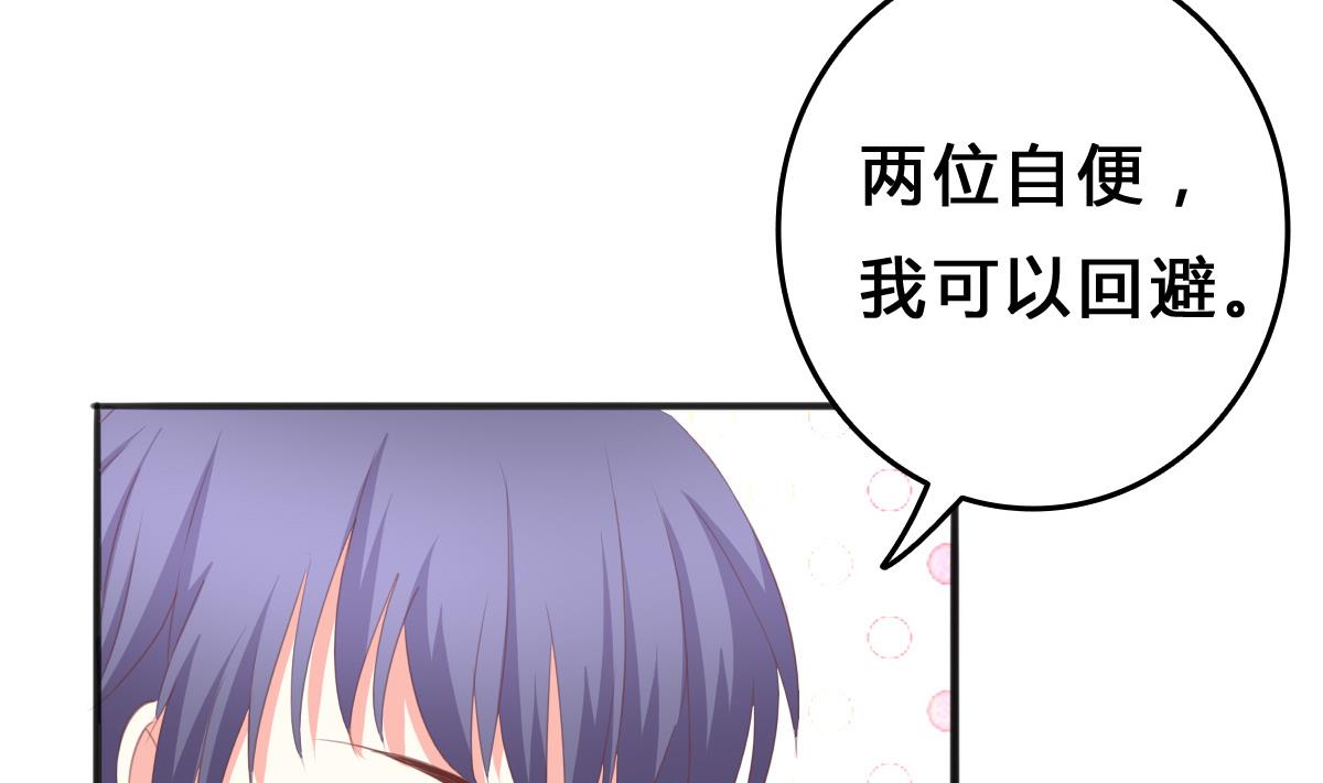 第5话 打扰了，告辞(1/2)-第4话