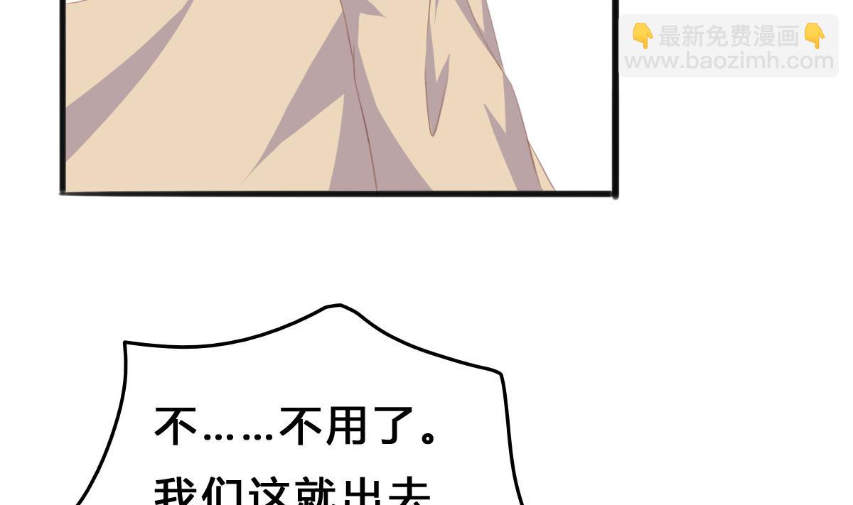 第5话 打扰了，告辞(1/2)-第4话