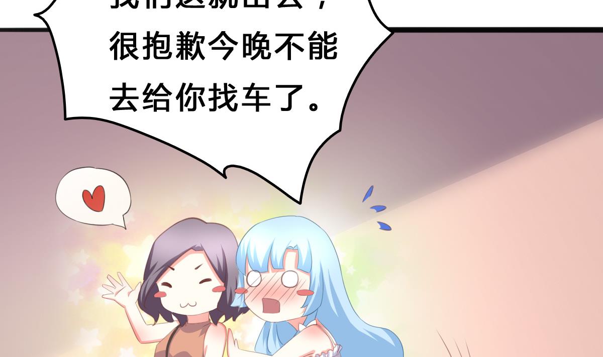 第5话 打扰了，告辞(1/2)-第4话