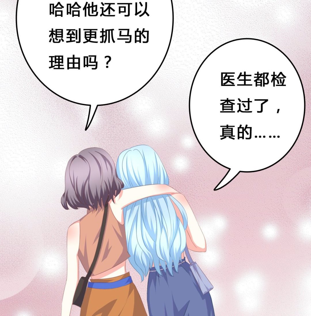 第5话 打扰了，告辞(1/2)-第4话
