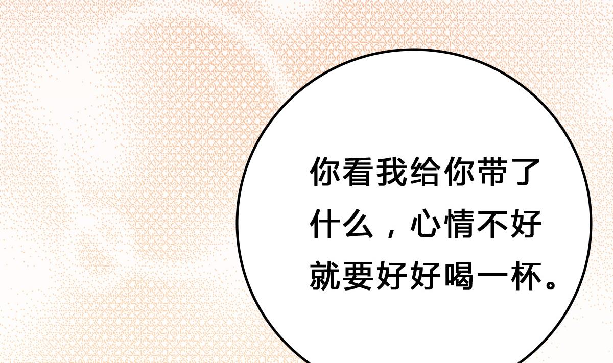 第5话 打扰了，告辞(1/2)-第4话