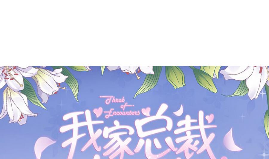 第41话 纠结的心(1/2)-第40话