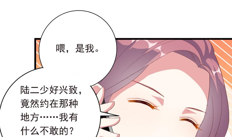 第41话 纠结的心(1/2)-第40话