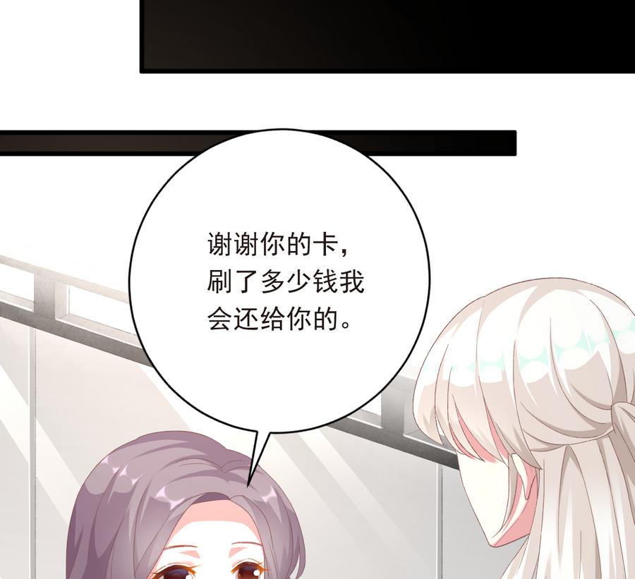 第41话 纠结的心(1/2)-第40话