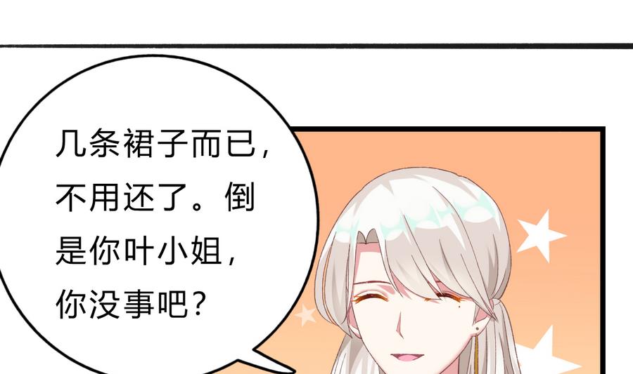 第41话 纠结的心(1/2)-第40话