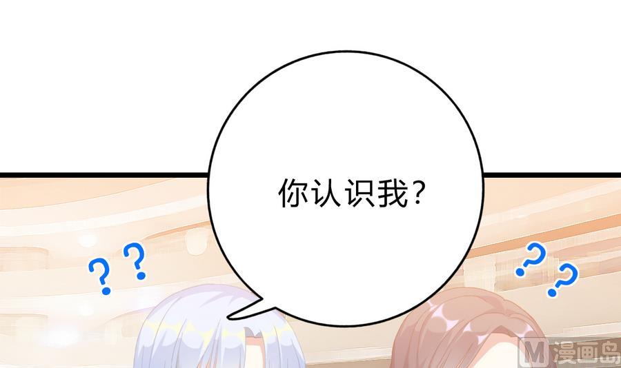 第41话 纠结的心(1/2)-第40话