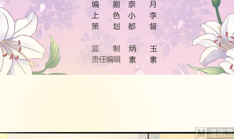 第41话 纠结的心(1/2)-第40话