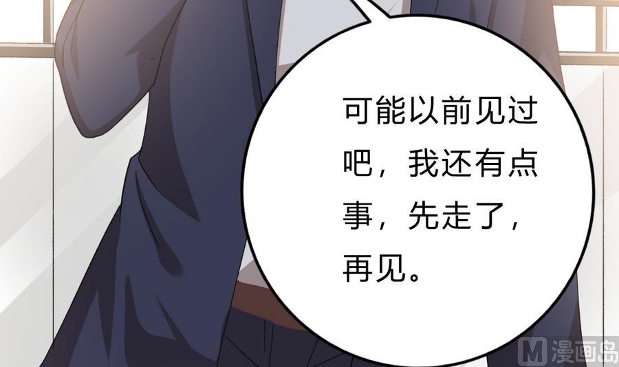 第41话 纠结的心(1/2)-第40话