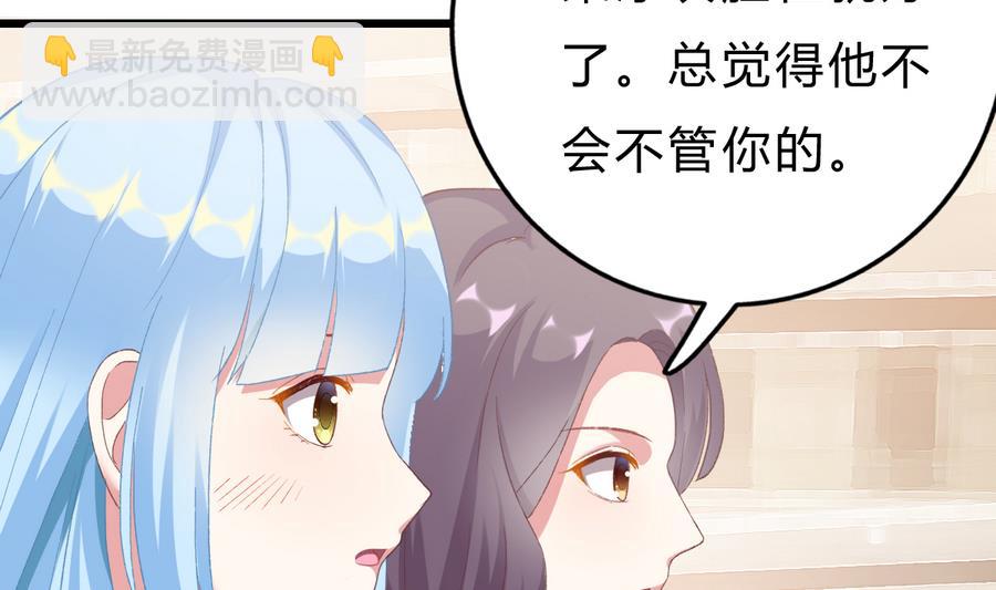 第41话 纠结的心(1/2)-第40话