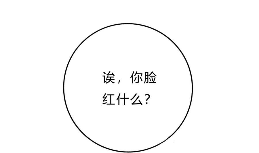 第41话 纠结的心(1/2)-第40话