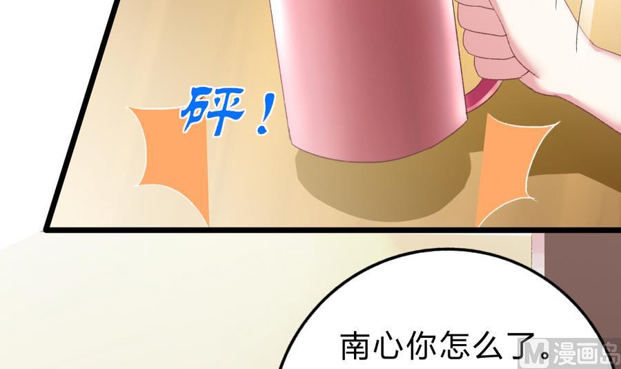 第41话 纠结的心(1/2)-第40话