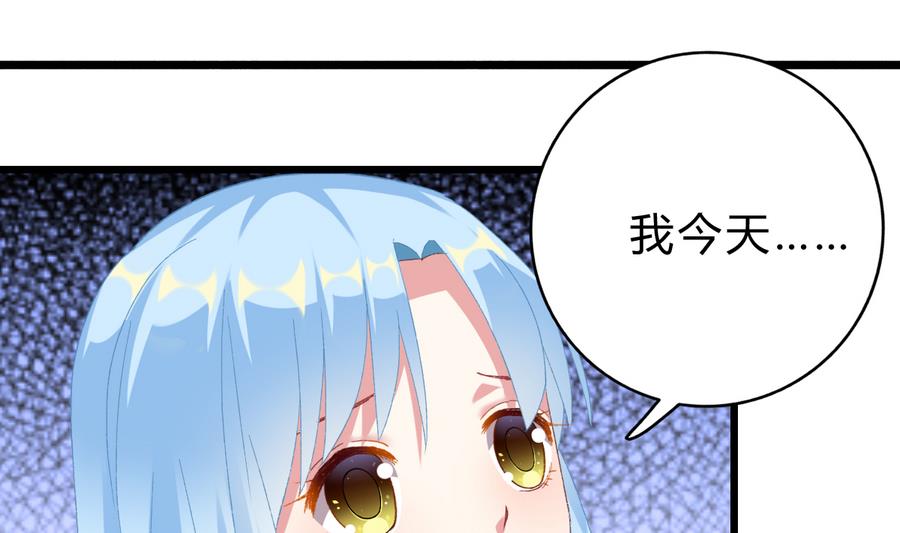 第41话 纠结的心(1/2)-第40话