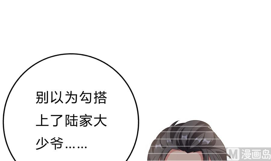 第41话 纠结的心(1/2)-第40话