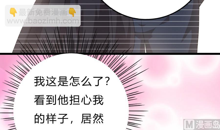 第41话 纠结的心(1/2)-第40话