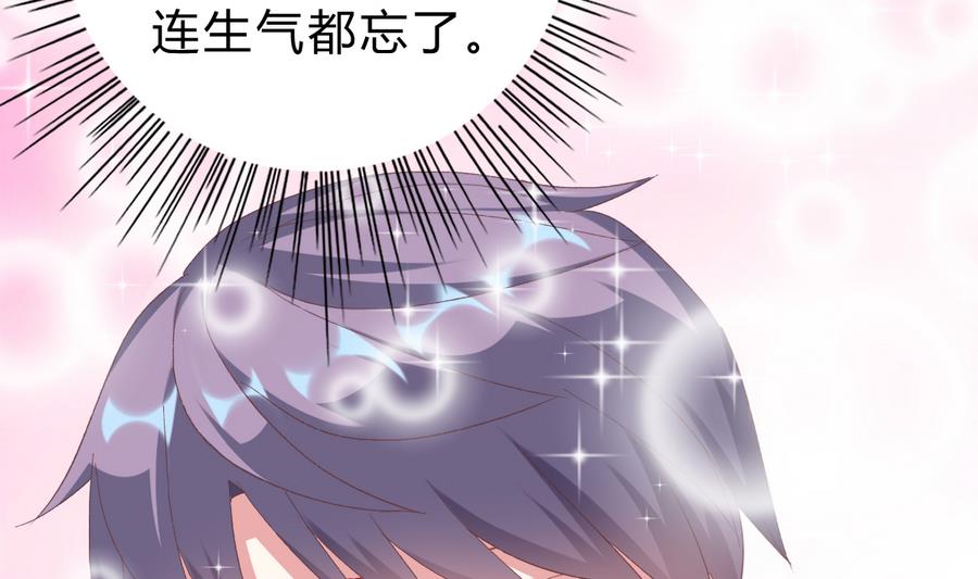 第41话 纠结的心(1/2)-第40话