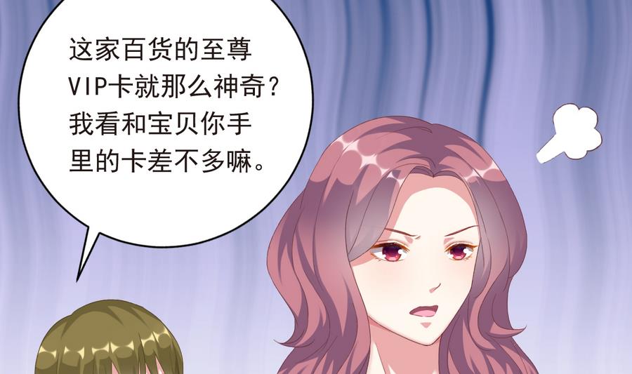 第41话 纠结的心(1/2)-第40话