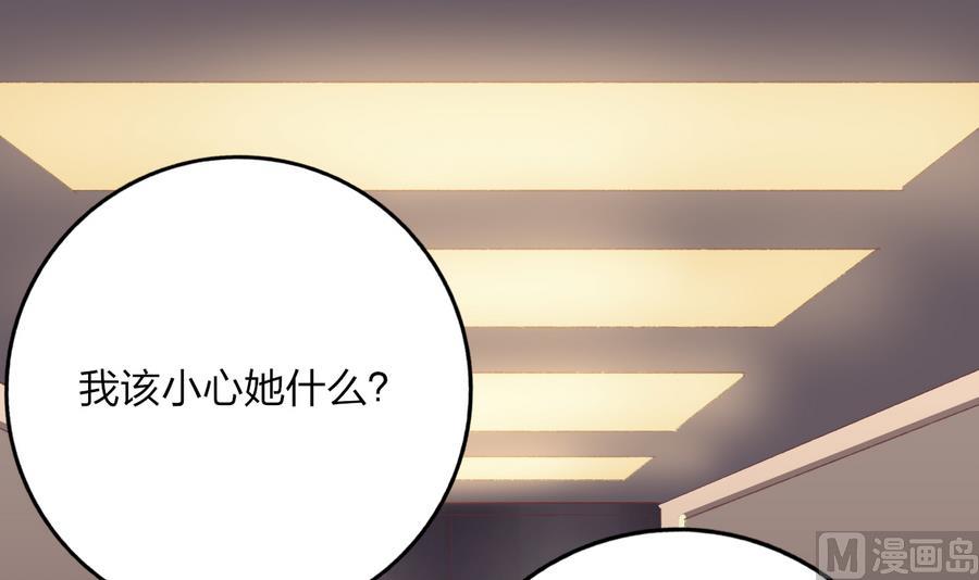 第43话 比赛(1/2)-第42话